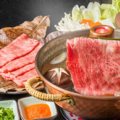 訳あり!【A4～A5】博多和牛しゃぶすき焼き用約400g【博多和牛】.AA411