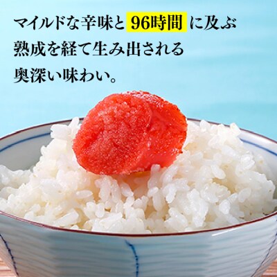 辛子めんたいこ樽入(450g)【辛子明太子】.AC308