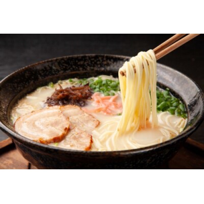 博多長浜ラーメン2食入り×10袋【豚骨ラーメン】.AB558