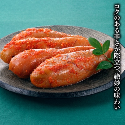 博多めんたい【無着色270g】【明太子】【辛子明太子】.AC431
