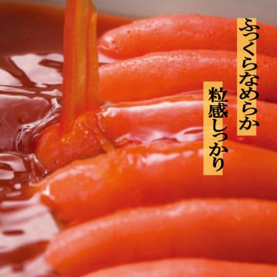 博多あごおとし【270g】【明太子】【辛子明太子】.AC433