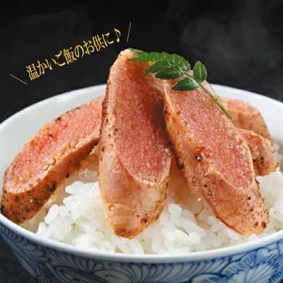 炙りめんたいこ(270g)【明太子】【辛子明太子】.AC315