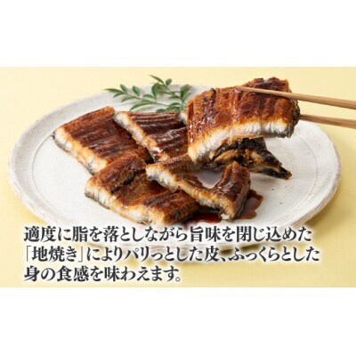 【国内産】【有頭】うなぎ蒲焼 (特大) 1尾 <計250g前後>1～2ヶ月前後でお届け!.AC318