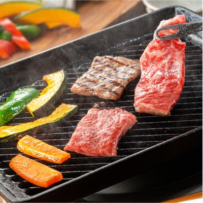 博多和牛ロース・焼肉用(約300g)【博多和牛】.AC325