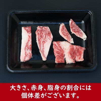 博多和牛肩ロース焼肉(約350グラム)【博多和牛】.AC328