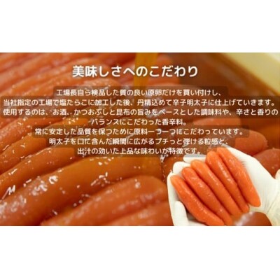いか明太(560g)【辛子明太子】.AE307