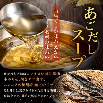 〈訳あり〉もつ鍋セット満足15人前(5人前×3、もつ1.5kg)【もつ鍋・醤油味】.AD219