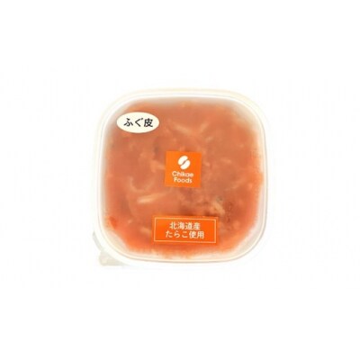 ふぐ皮明太(560g)【辛子明太子】.AE308