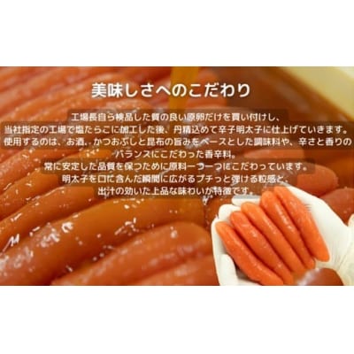 ふぐ皮明太(560g)【辛子明太子】.AE308