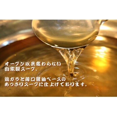 【六蔵】博多明太もつ鍋セット(2～3人前)【もつ鍋・醤油味】.AG150