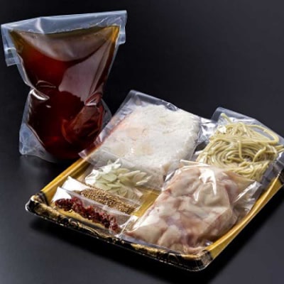 【博多芙蓉】もつ鍋2～3人前セット(醤油)【もつ鍋・醤油味】.AG152