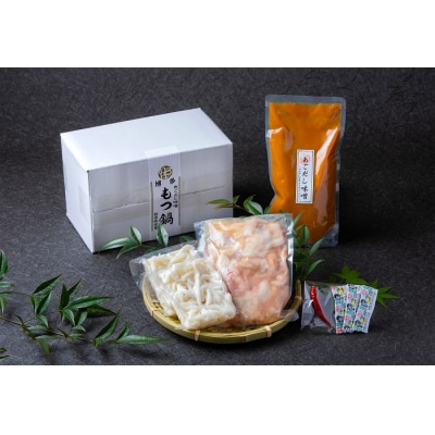 博多味処「いろは」の博多もつ鍋/2～3人前(あごだし味噌)【もつ鍋・味噌味】.AG153