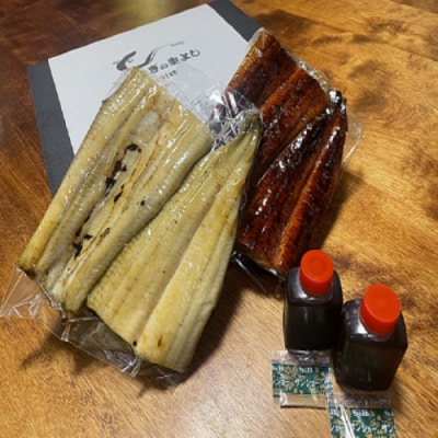 鰻の蒲焼きと白焼きセット(各1尾・計400g前後).AF137