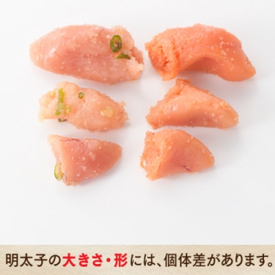2種類の切れ子明太子セット1000g【辛子明太子】.AF197