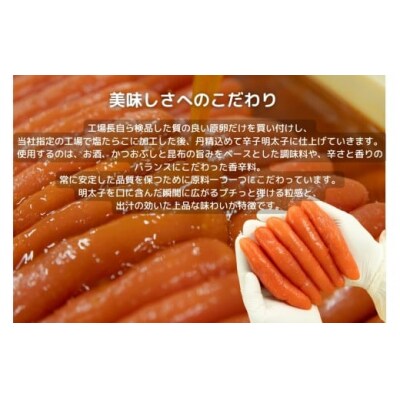 辛子明太子・切子(250g×4)【辛子明太子】.BA072