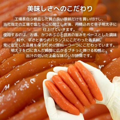 数の子明太(560g)【辛子明太子】.AG177