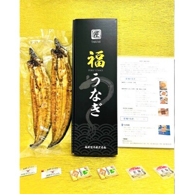 国産うなぎ白焼2尾(計400～500g).AG165