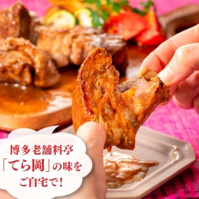 てら岡の極意「秘伝漬・発酵熟成肉」豚スペアリブ(500g).AI064