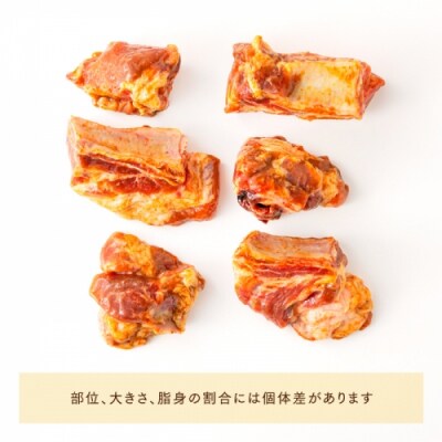 てら岡の極意「秘伝漬・発酵熟成肉」豚スペアリブ(500g).AI064