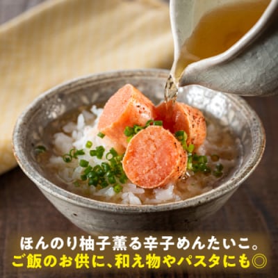 有色辛子めんたいこ(切子)【辛子明太子】.AI107