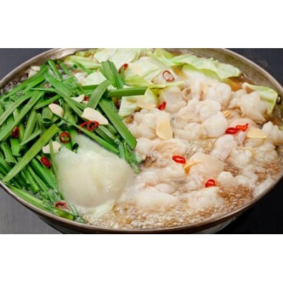 《肉屋厳選“国産牛もつ鍋”》博多もつ鍋セット(醤油)5人前/限定50個【もつ鍋・醤油味】.BA071