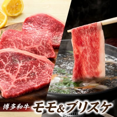 博多和牛セットC.BA050