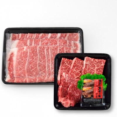 博多和牛セットC.BA050