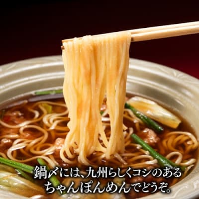 【海千】博多めんたいもつ鍋2～3人前セット.BA052