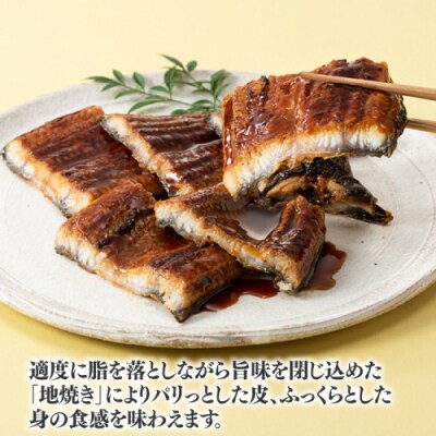 【国内産】上うなぎ蒲焼.3尾(約450g)『1~2ヶ月前後でお届け!!』.BA060
