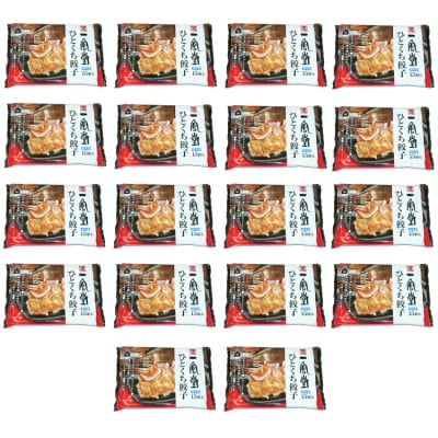 博多一風堂ひとくち餃子(18セット).BA065