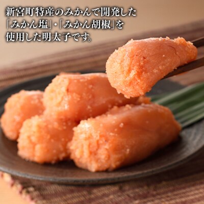 こだわりの辛子明太子切れ子500g【辛子明太子】.A1763