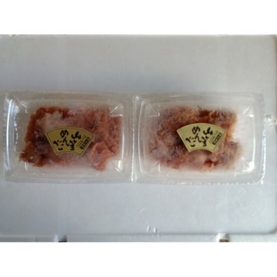 山笠辛子明太子500g(250g×2個)【辛子明太子】.A1761