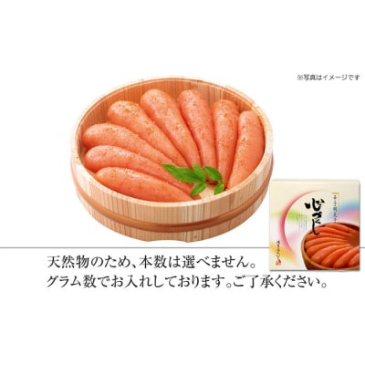 ご贈答用「辛子明太子」900g(木桶入り)【辛子明太子】.BG045