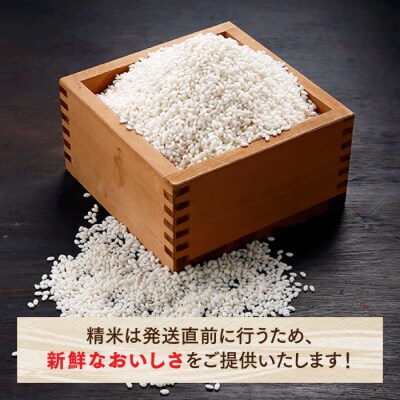 立花山で育てた九州のブランド米・味くらべ&プラスワンセット(数量限定商品).BI026