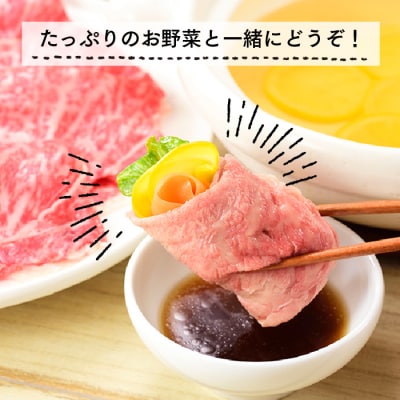 A5ランク博多和牛しゃぶしゃぶ400g【博多和牛】.CA023