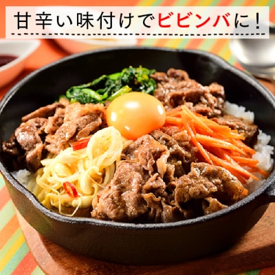 博多和牛赤身切落し750g(250g×3)【博多和牛】.CA025