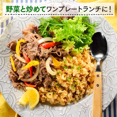 博多和牛赤身切落し750g(250g×3)【博多和牛】.CA025