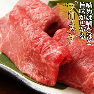 博多和牛セットB【博多和牛】.C205