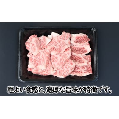 博多和牛肩ロース焼肉(約1000グラム)【博多和牛】.CA034