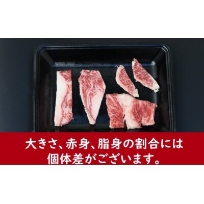 博多和牛肩ロース焼肉(約1000グラム)【博多和牛】.CA034