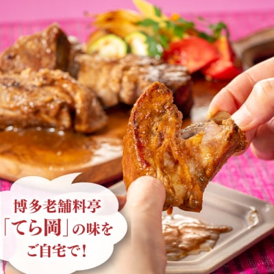 てら岡の極意「秘伝漬・発酵熟成肉」豚スペアリブ(1kg).CC021