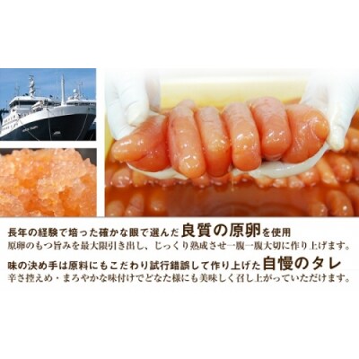 ご家庭用「辛子明太子小切れ」味っこ500g.A1652