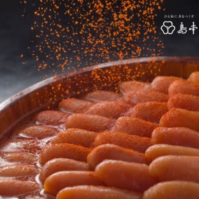 【希少国産】北海道産近海子使用・辛口辛子明太子1本物120g.A1645