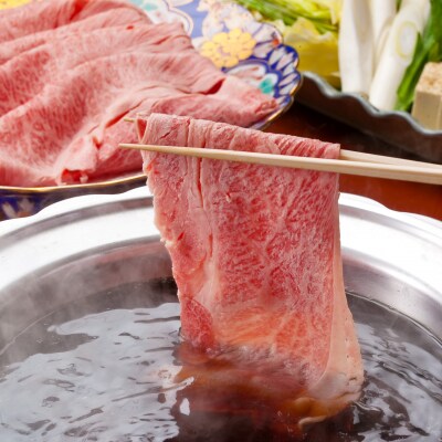 日本料理てら岡《博多和牛A4等級》すきしゃぶセット(3～4人前)【博多和牛】.CG014