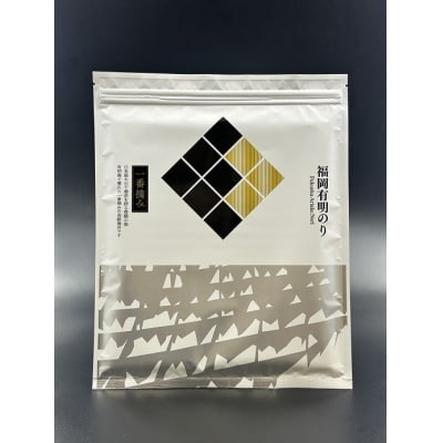 福岡有明のり【焼のり】全形20枚(10枚×2セット)有明海産一番摘み限定【福岡有明のり】.ZI364