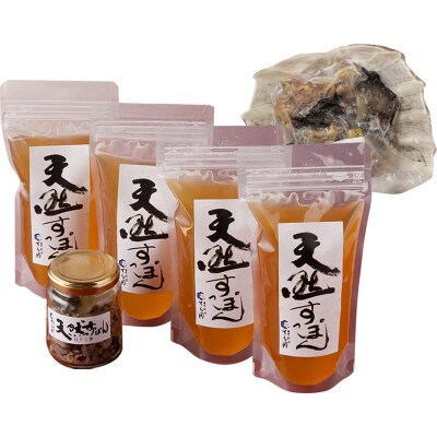 すっぽんスープセット(2～3人前).CH010