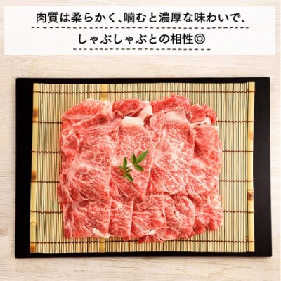 A5ランク博多和牛しゃぶしゃぶ800g.F093
