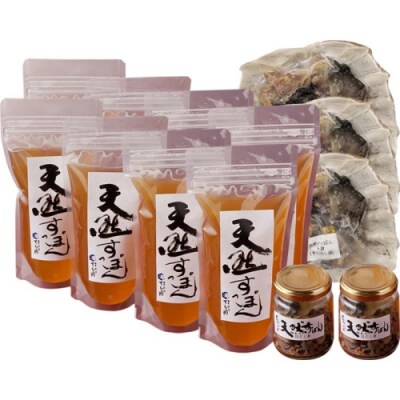 すっぽんスープセット(6～7人前).HA002