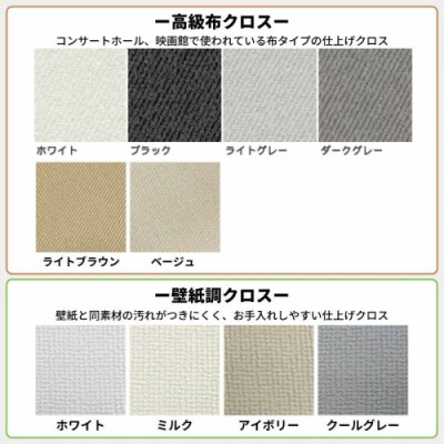 窓用ワンタッチ防音ボード1枚タイプ(幅300-465mm・高さ456-905mm).J0A002