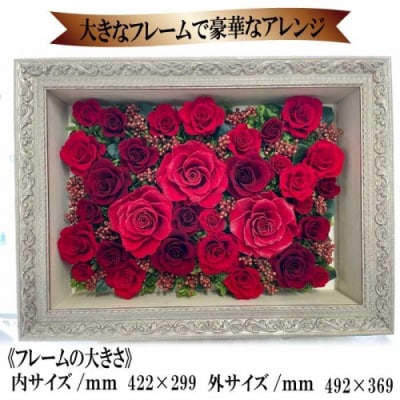 大きなアンティークフレームアレンジ(アクリル入り).JBA001